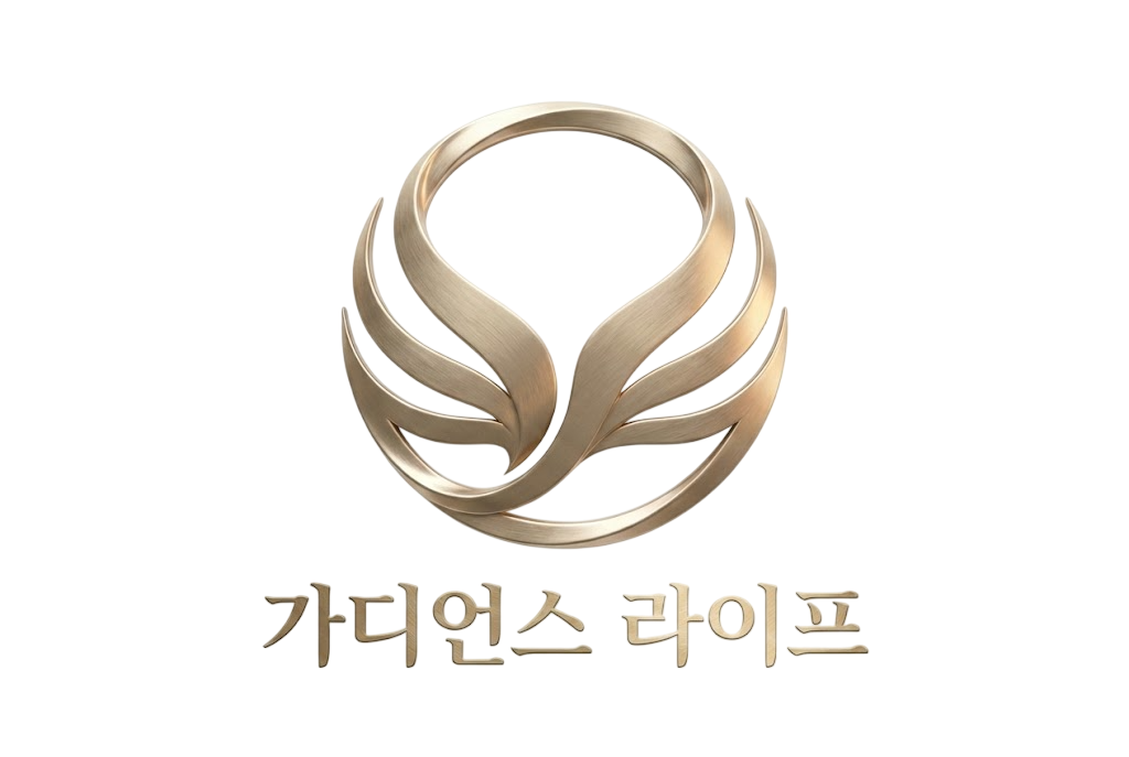가디언스 라이프