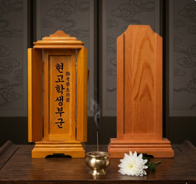 명패