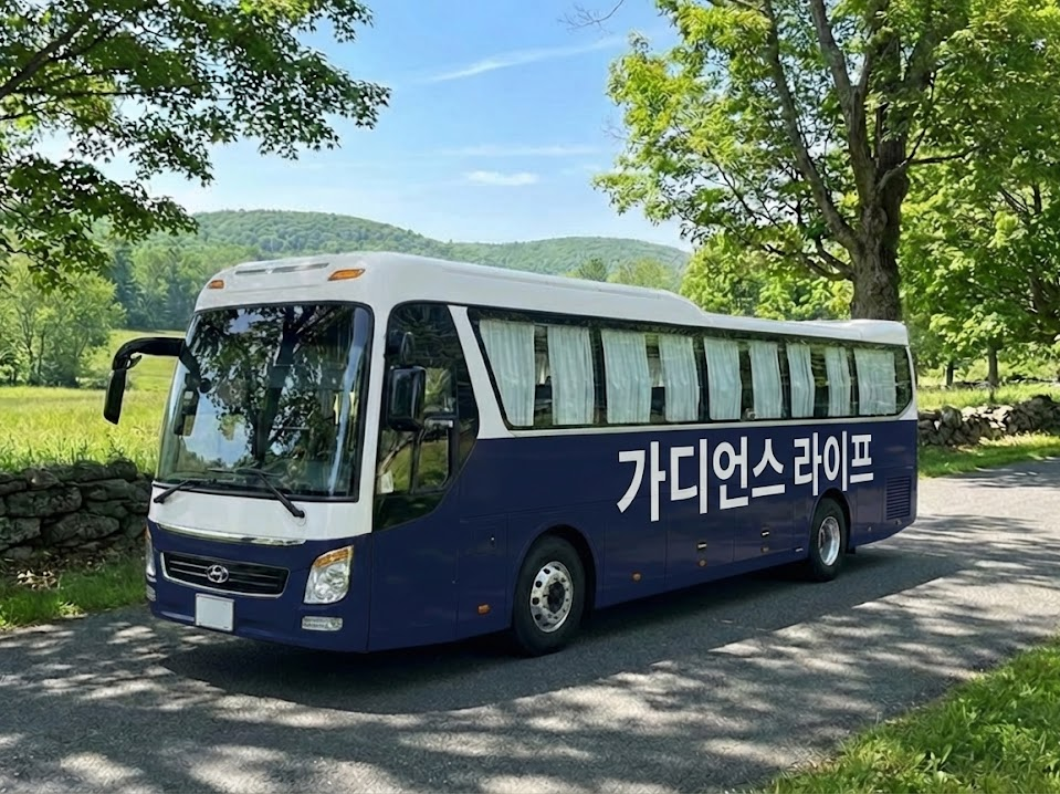 장의버스